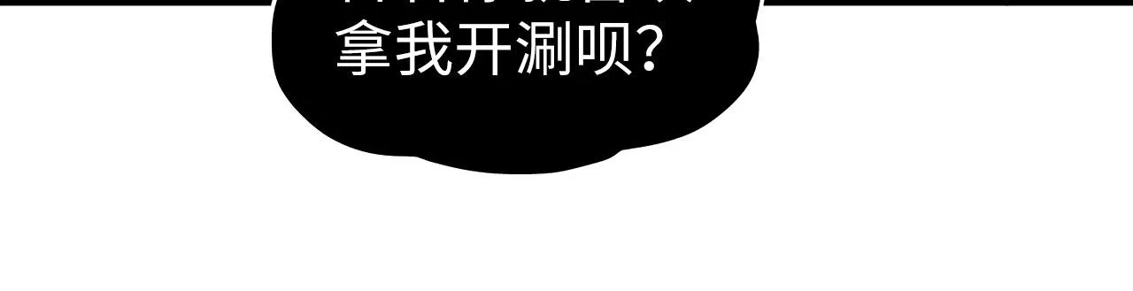 第205话 无上宫敲诈91