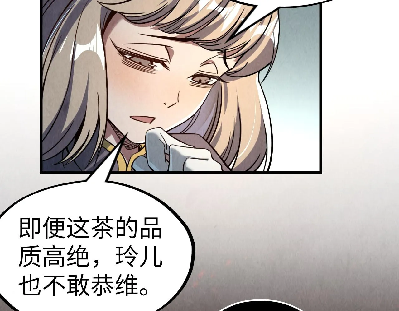 第203话 论茶24