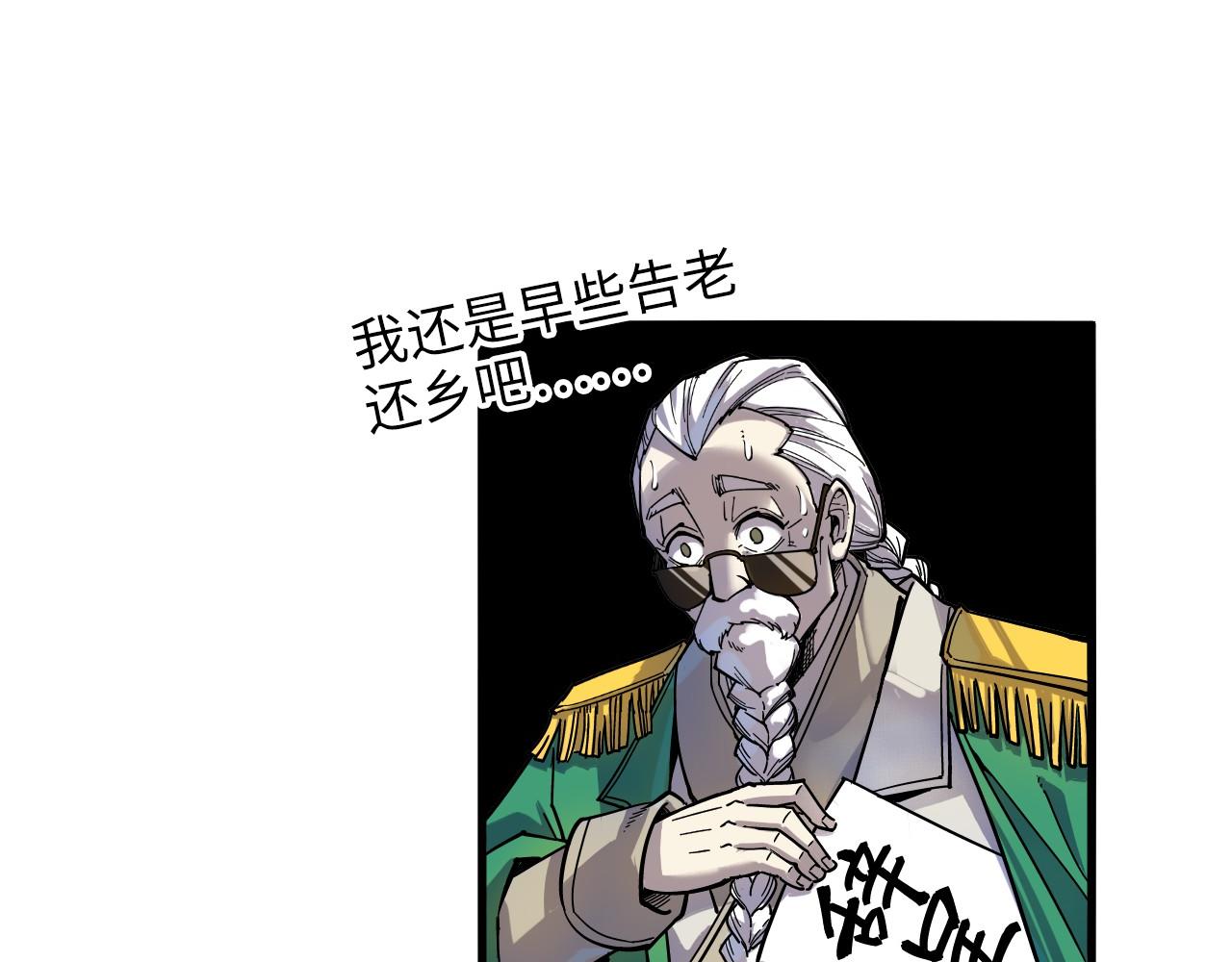 第75话 王法134