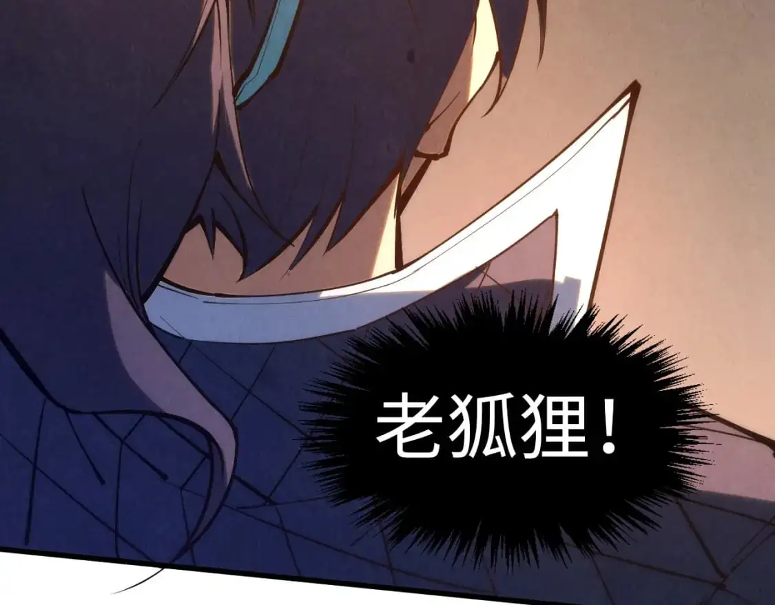 第246话 屈居第三39