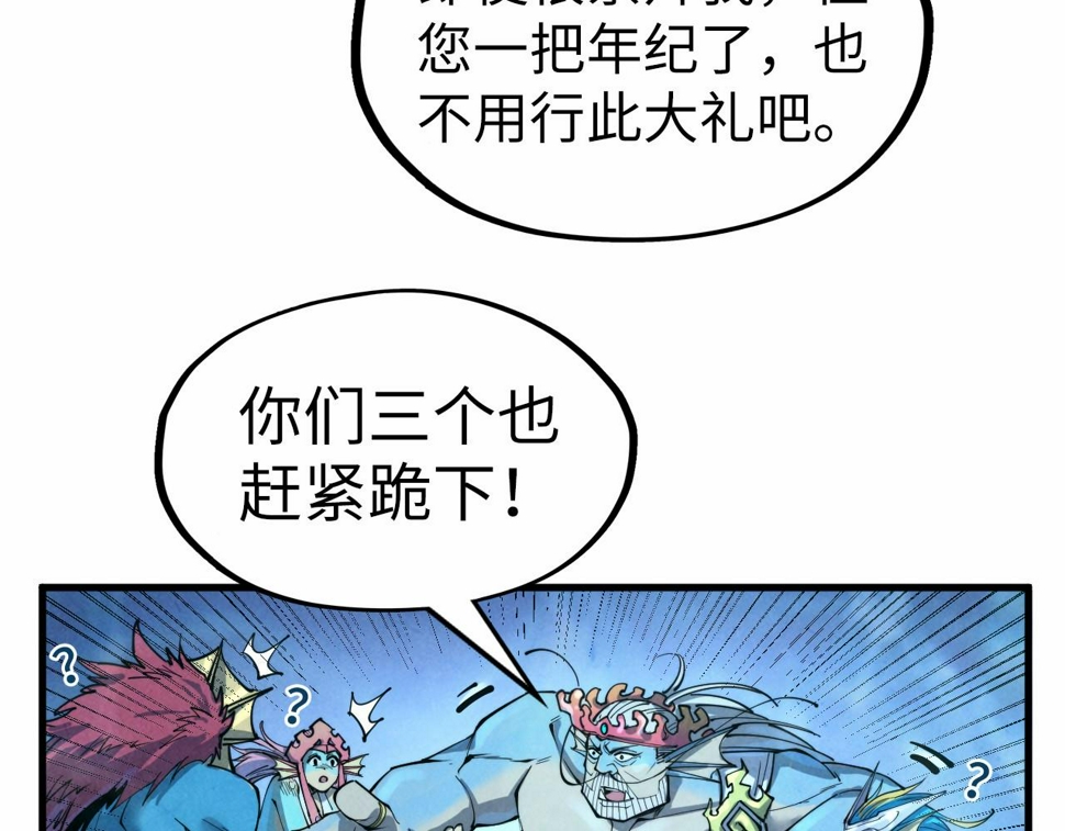 第182话 昆吾神树9