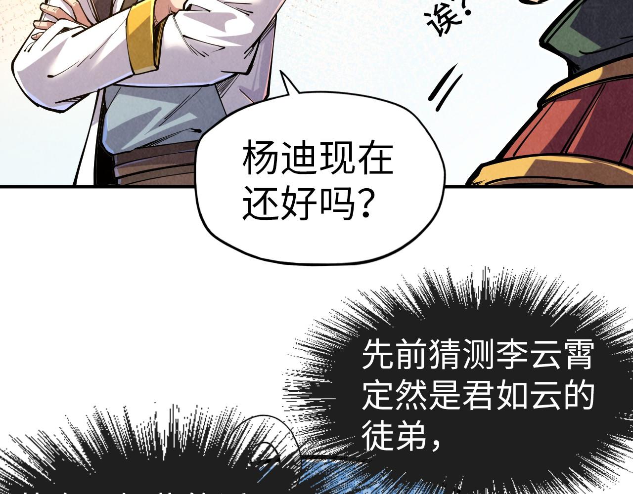 第114话 图画60