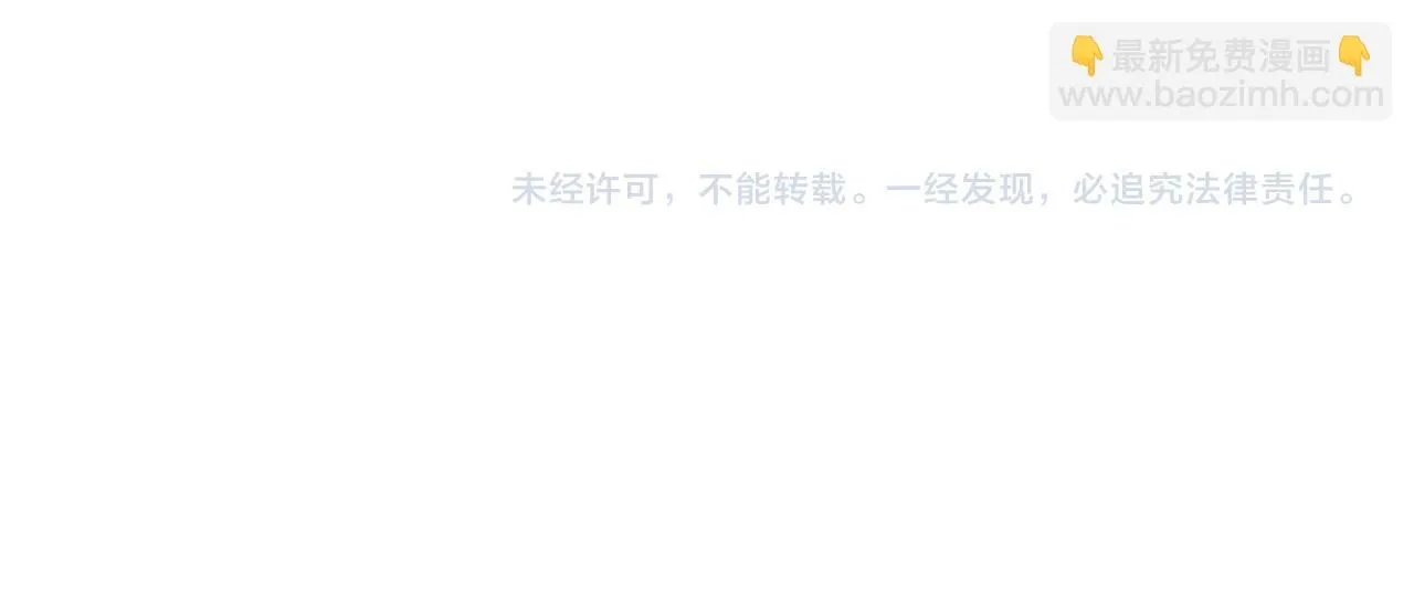 第234话 明心湖畔的冲突114