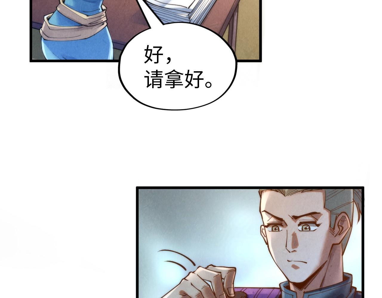 第139话 招贤纳士37