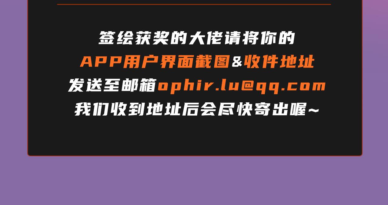 第101话 一线生机112