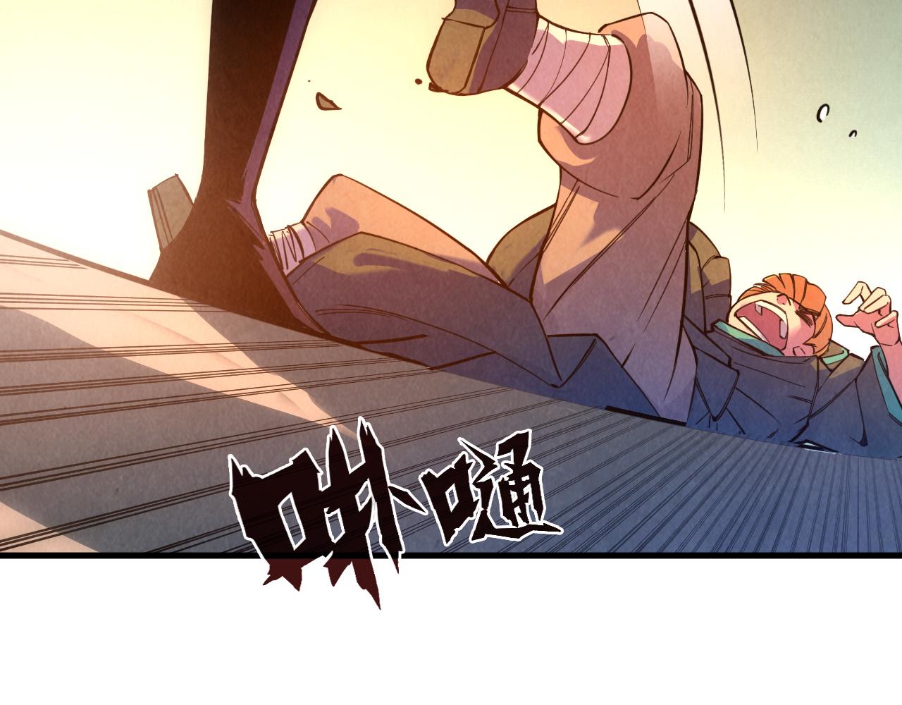 第41话 深不可测111