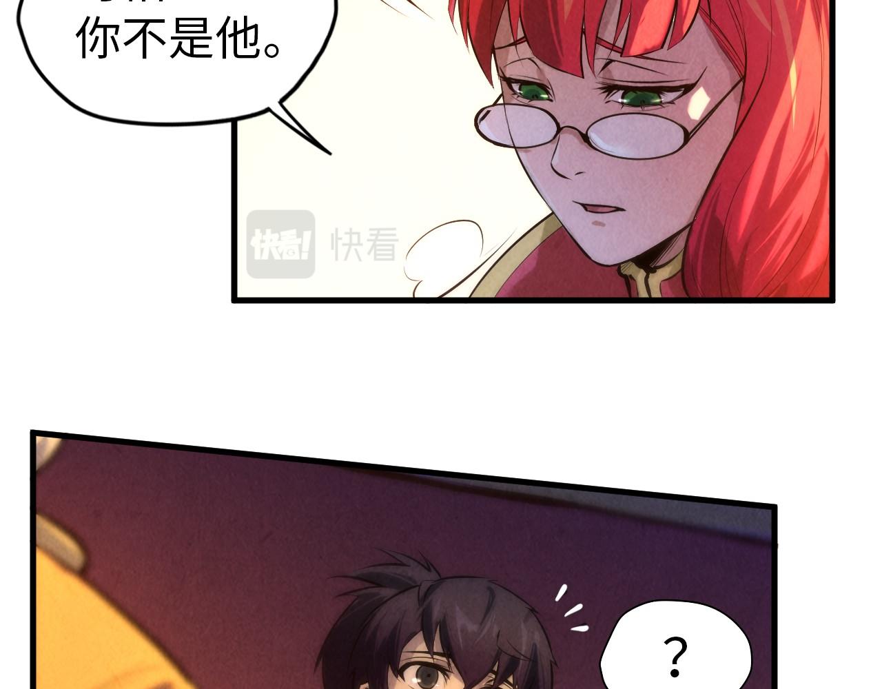 第49话 洛云裳的觉悟59