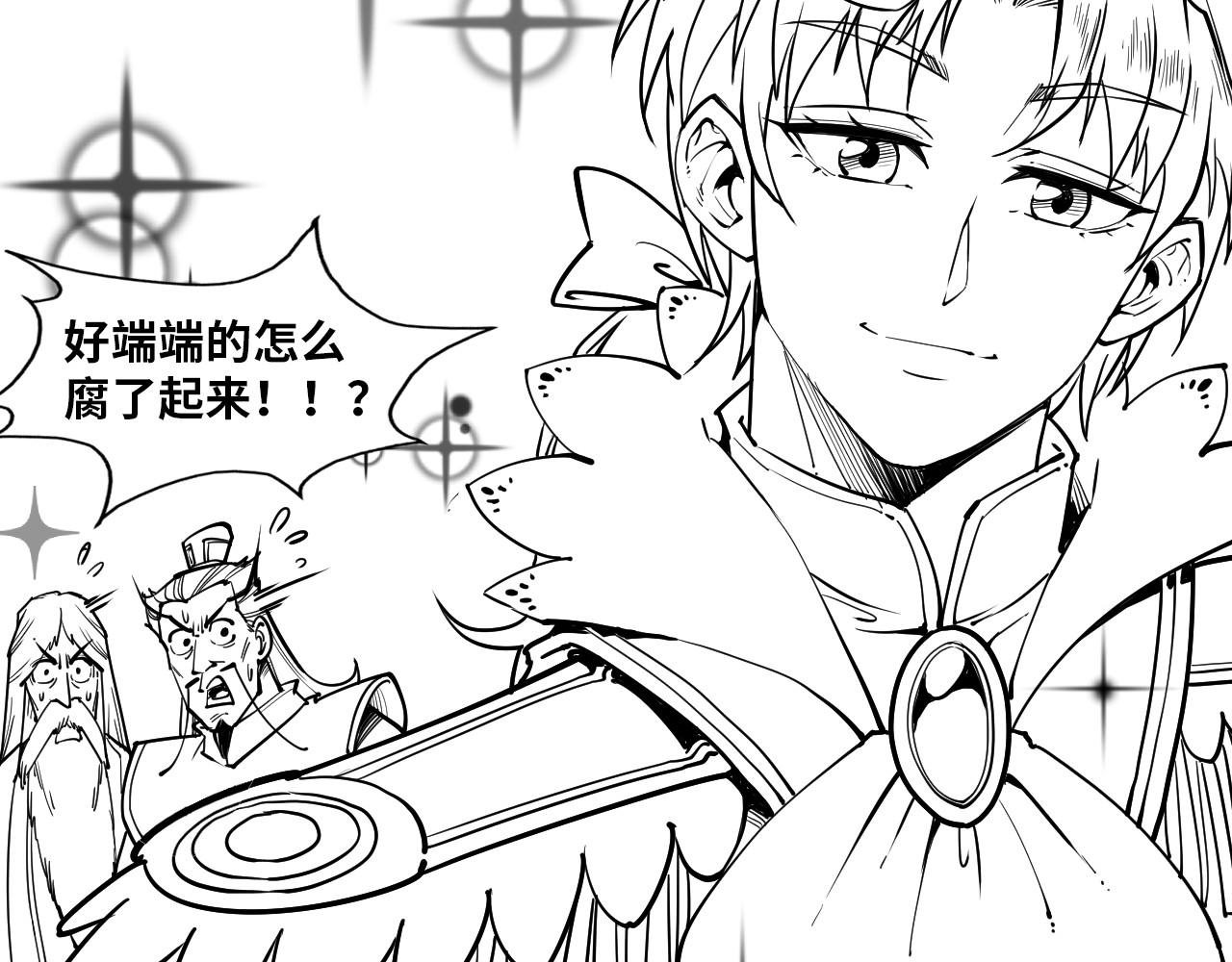 第140话 丹塔136