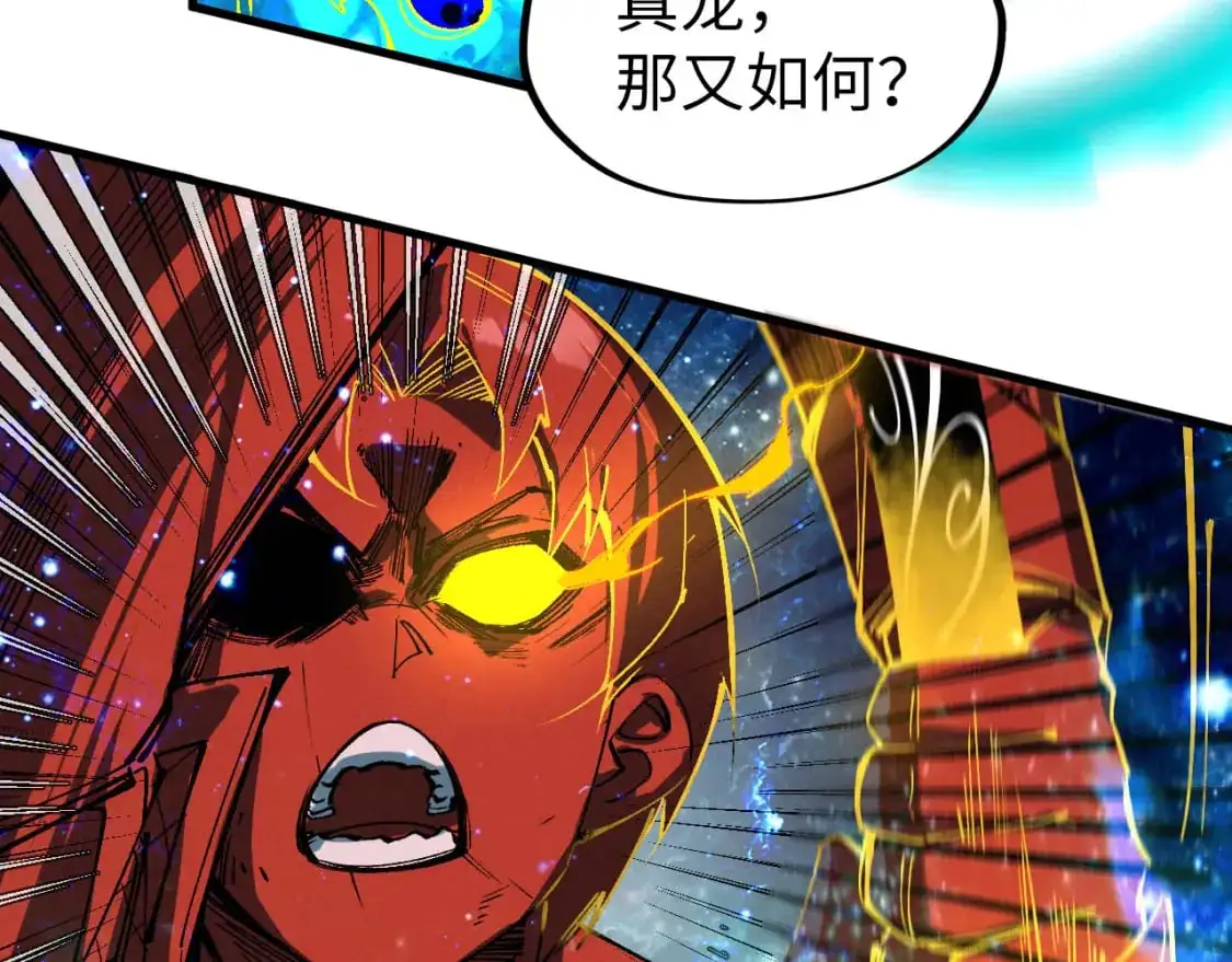 第242话 惊天一招70