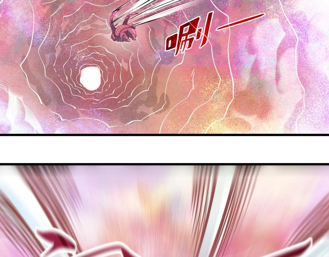 第193话 粉色晶尘99