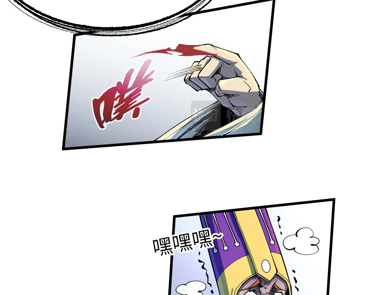 第197话 顺利得手41