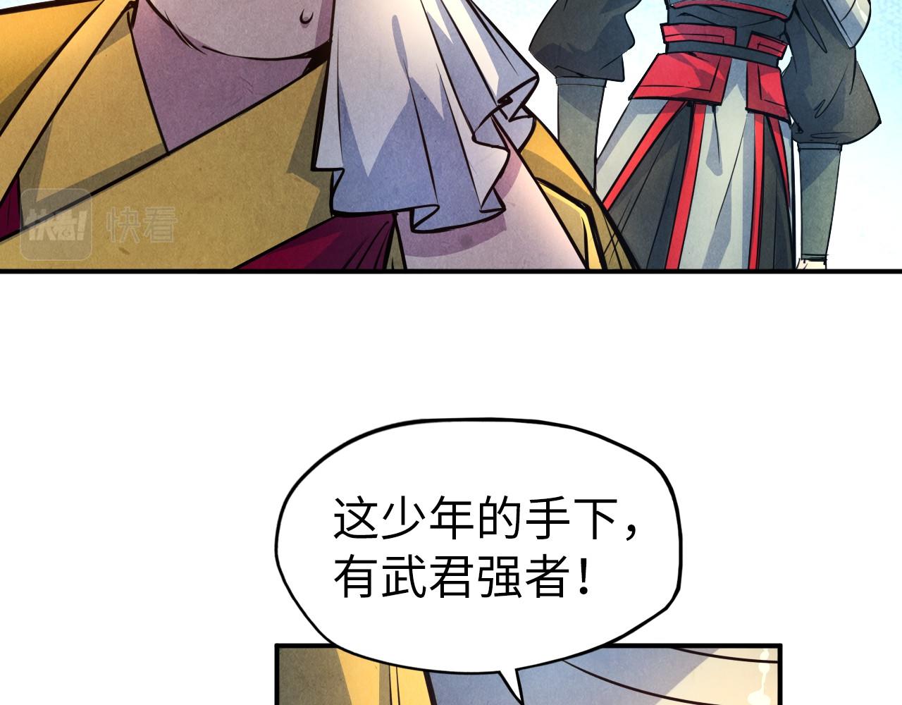 第87话 随便拿一点儿46