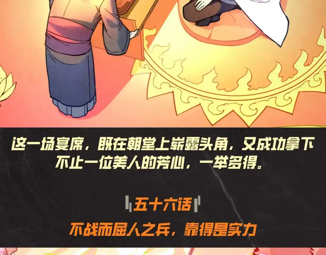 第4期 发福利：高能瞬间盘点10