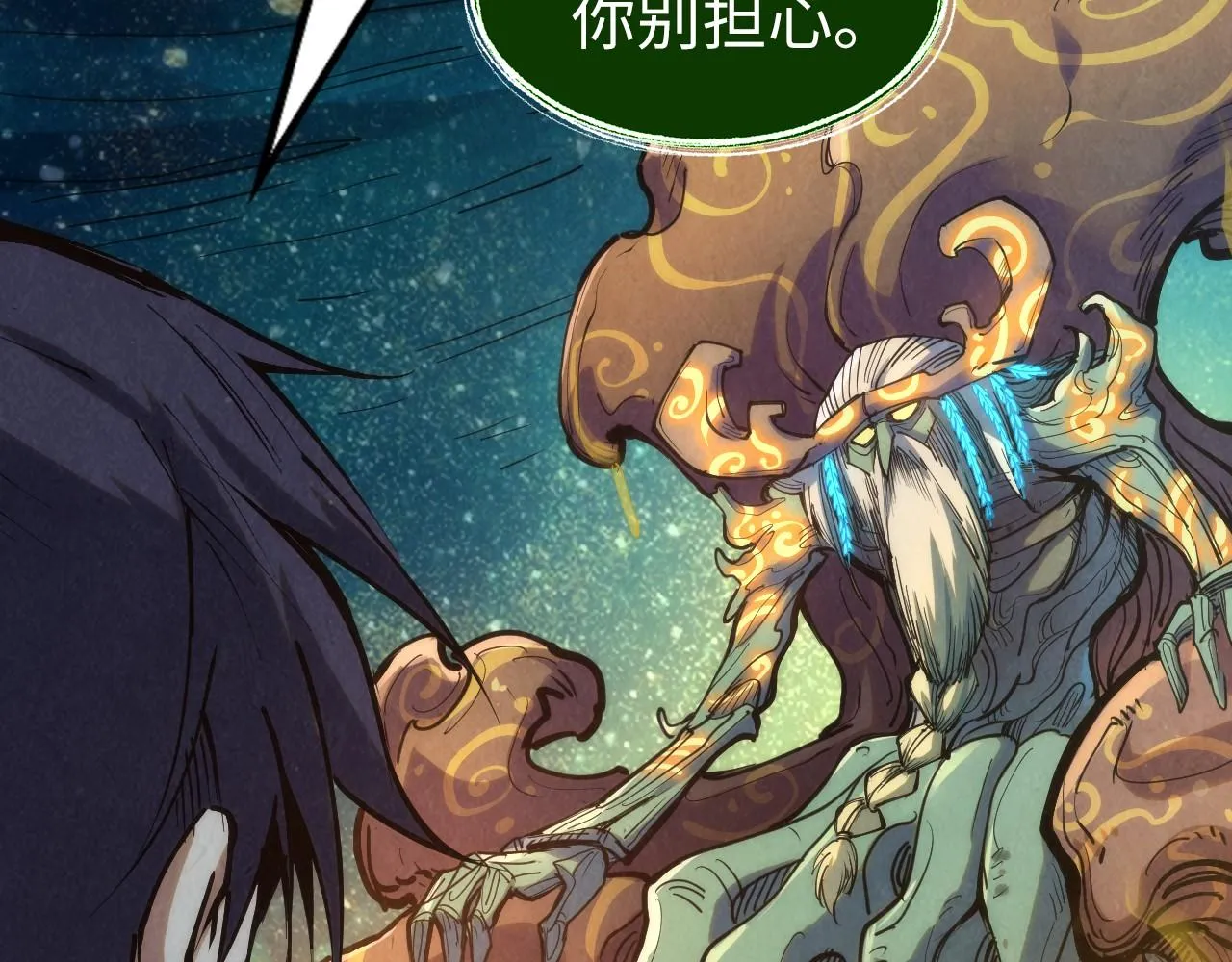 第187话 昆吾树灵28