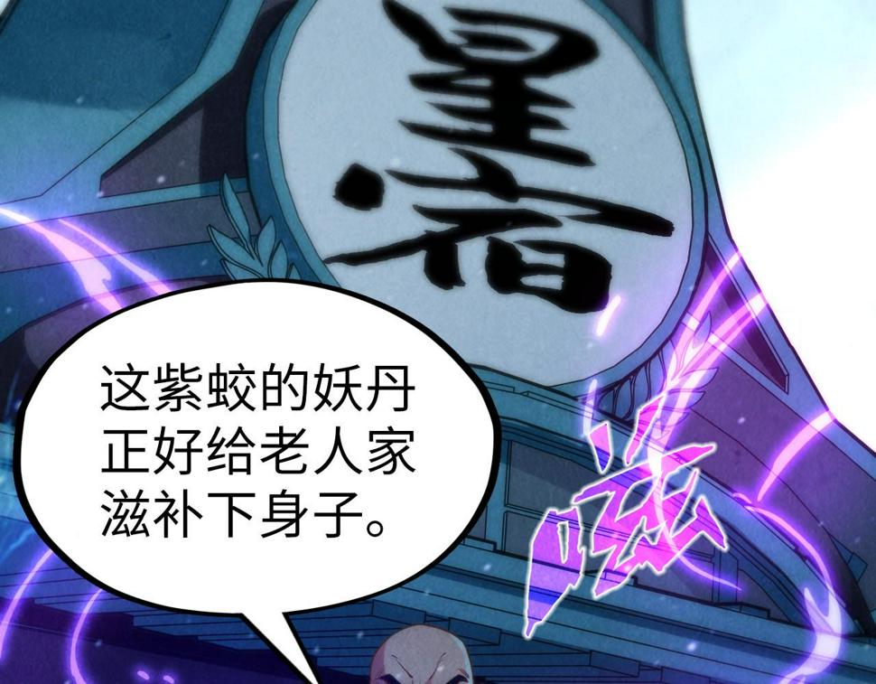 第176话 横生意外87