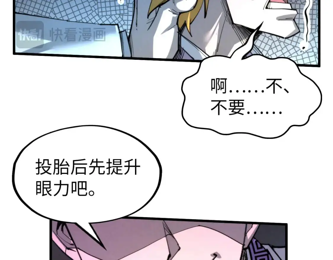 第235话 琼华岛首日57