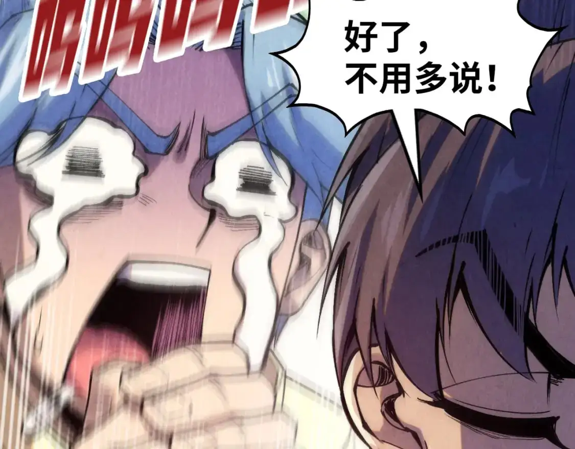 第255话 逃跑127