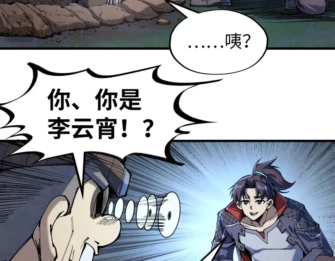 第235话 琼华岛首日110