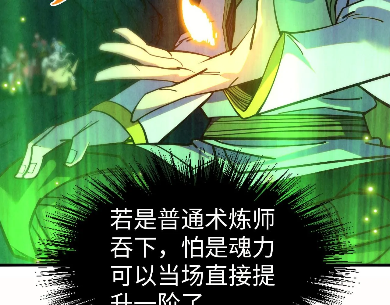 第201话 洛云裳的心思32