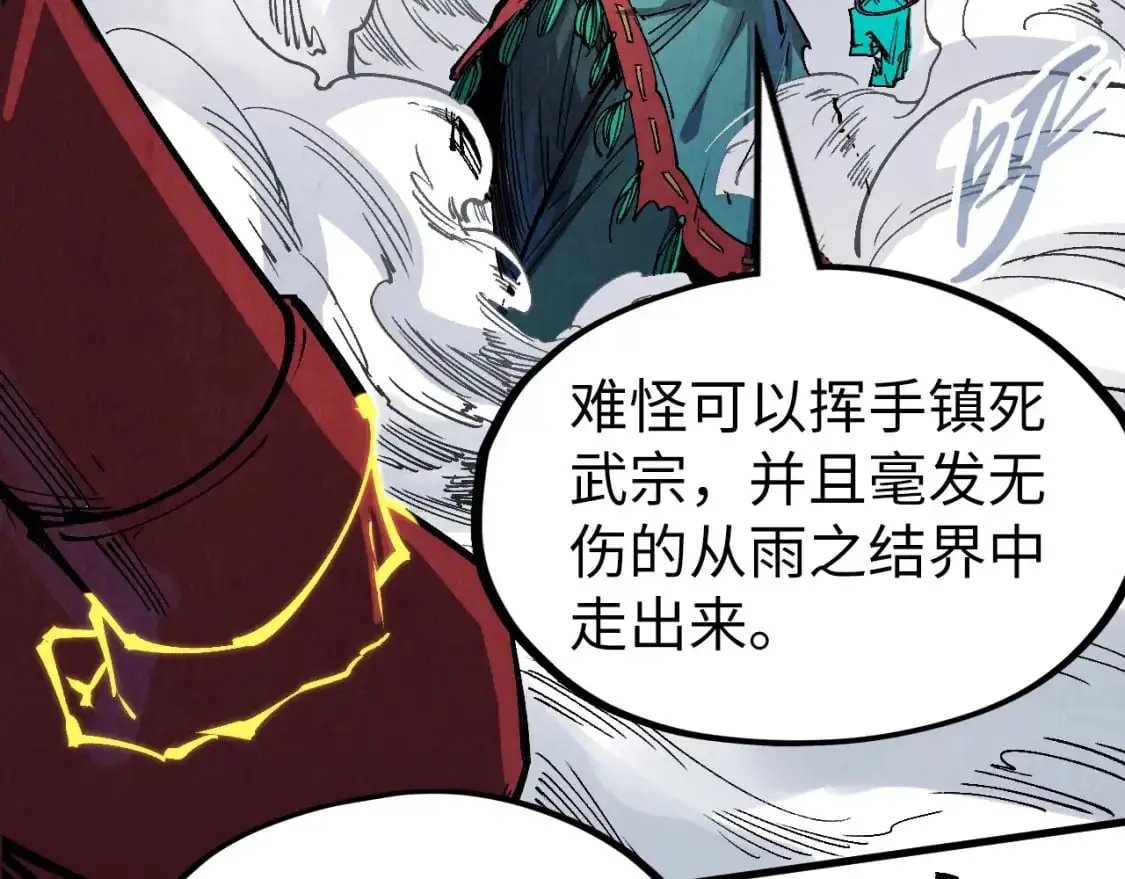第240话 龙之血脉126