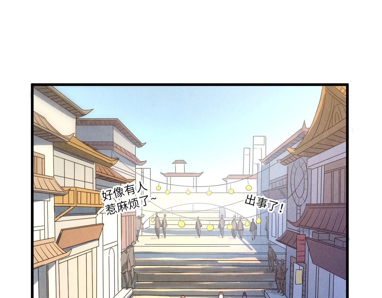 第26话 镇国神卫46