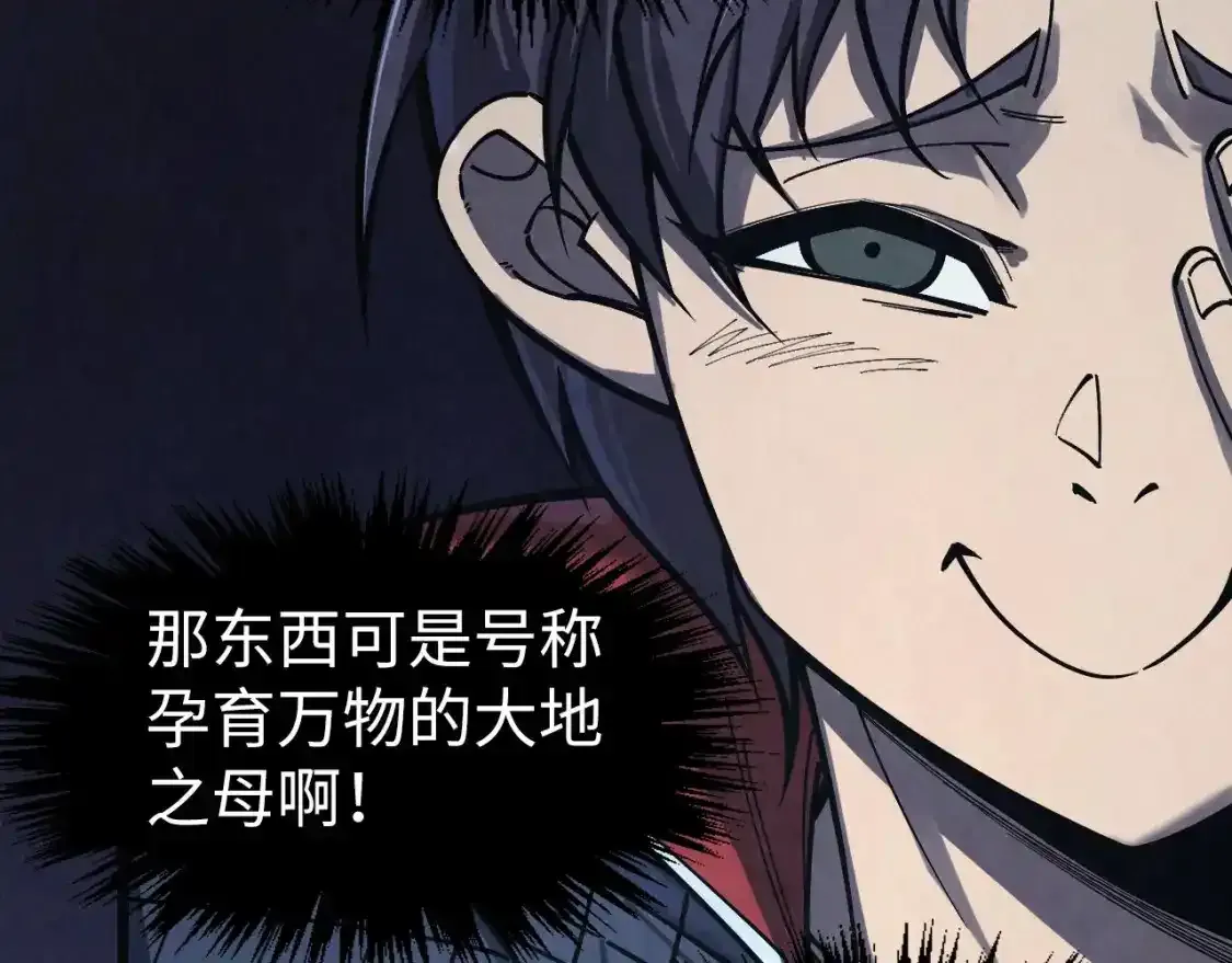 第268话 心灵攻击107