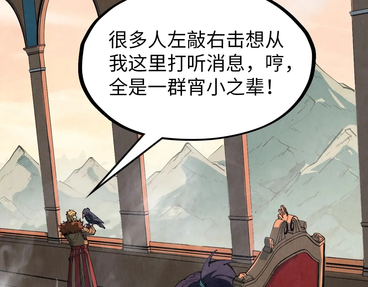 第300话 海北飞的试探155