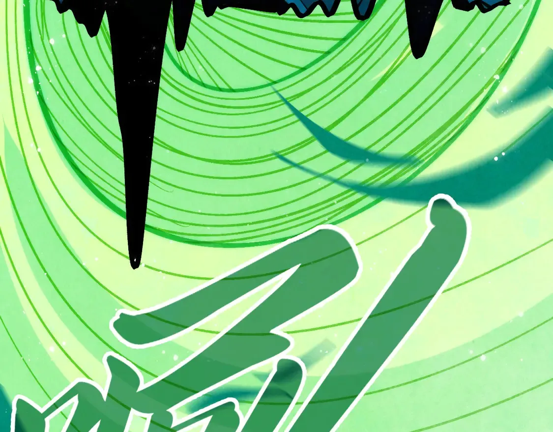 第288话 死神宫18