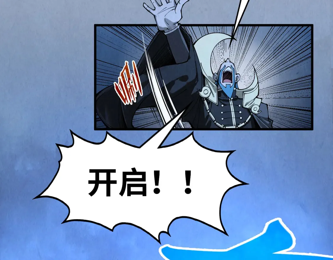 第291话 跨域传送19