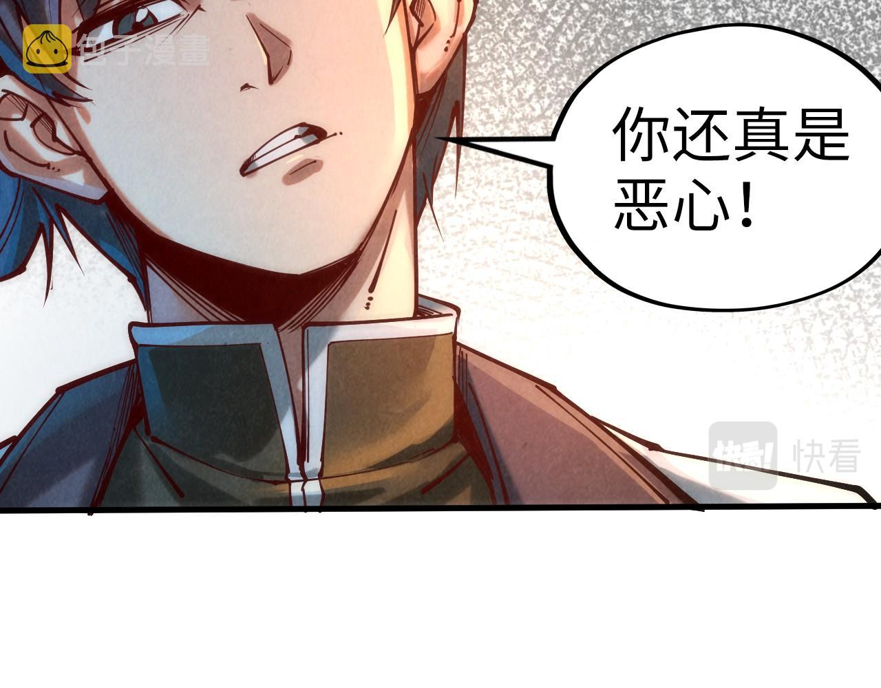 第136话 化蛇104