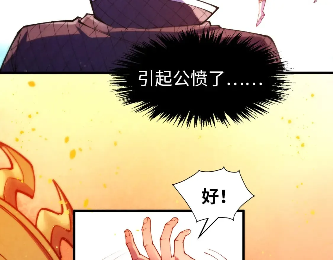 第265话 神奕力78