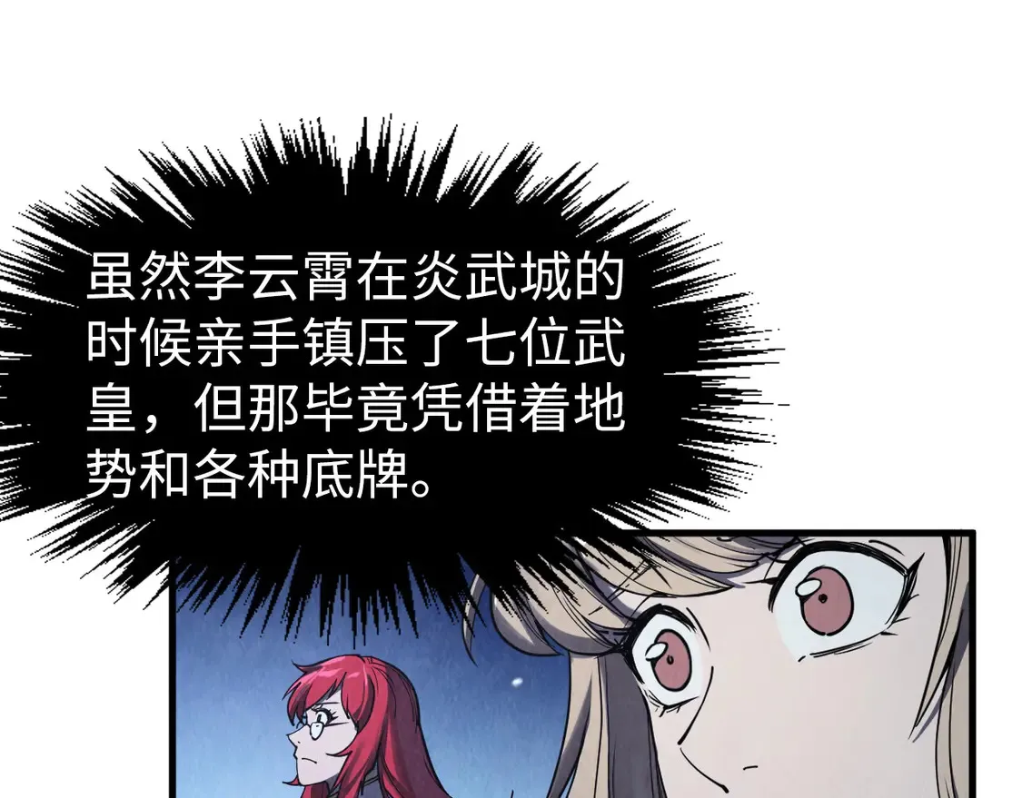 第294话 通灵秘法126