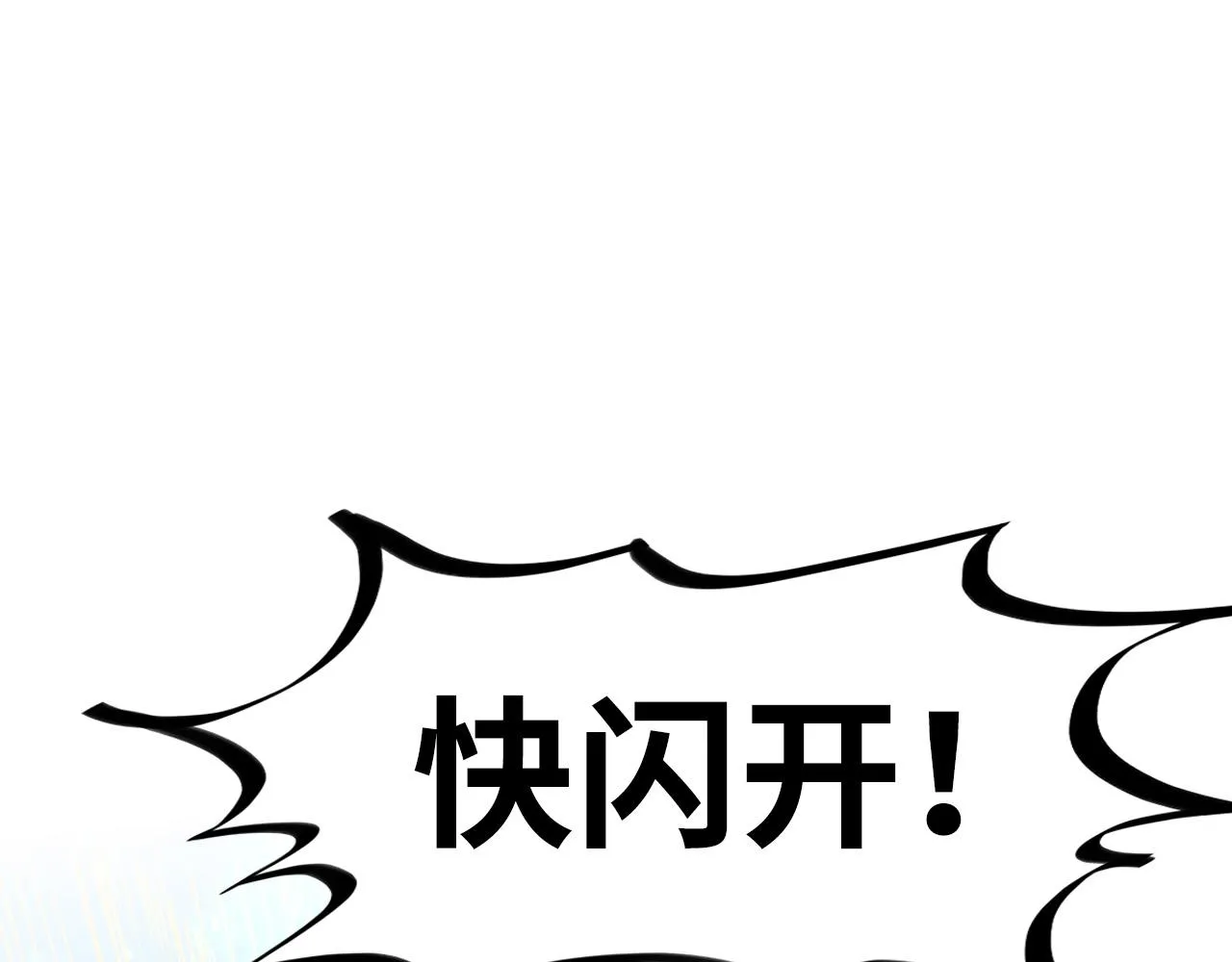 第189话 驯海夜叉39