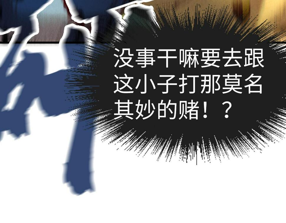 第168话 五五分成124