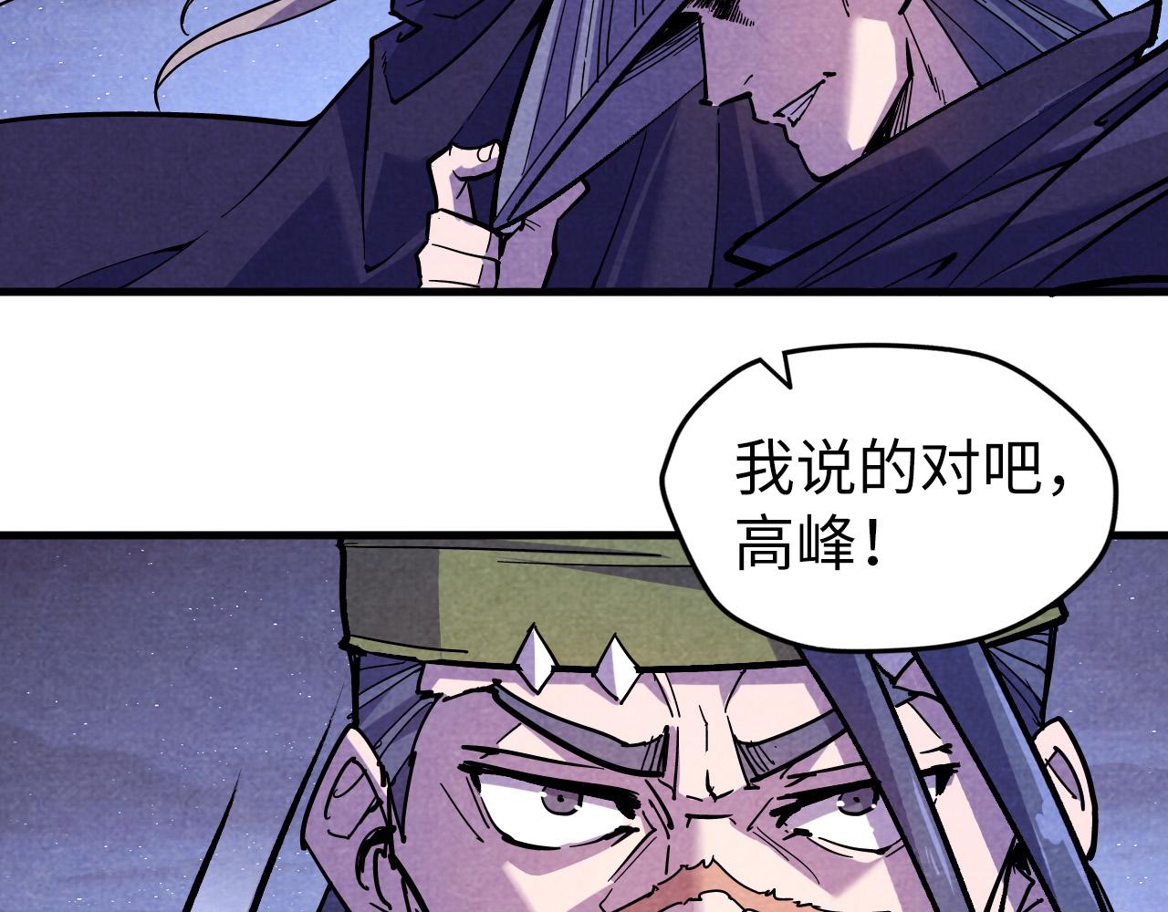 第55话 遇刺106