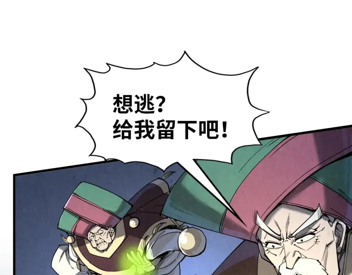 第247话 九宫无尘阵55