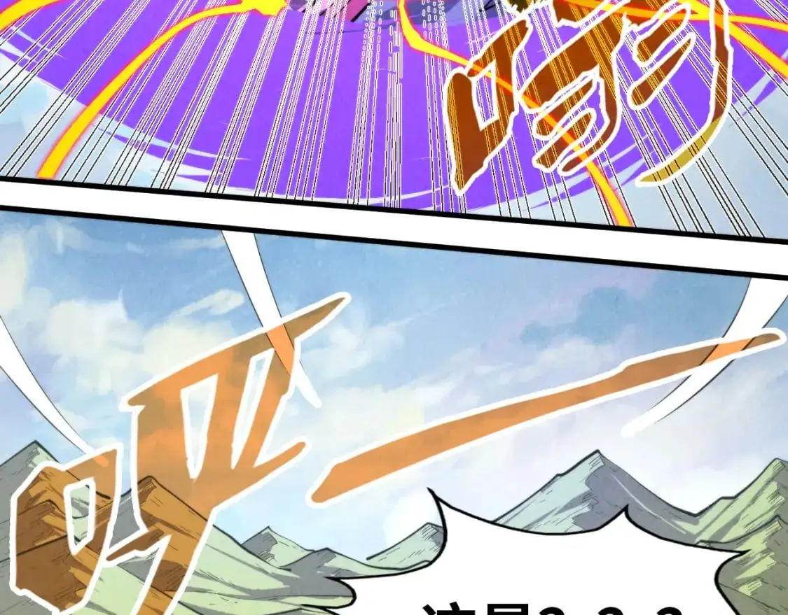 第240话 龙之血脉54