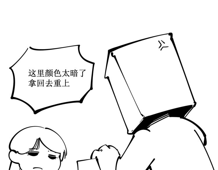 第5话 霸天炼体诀119