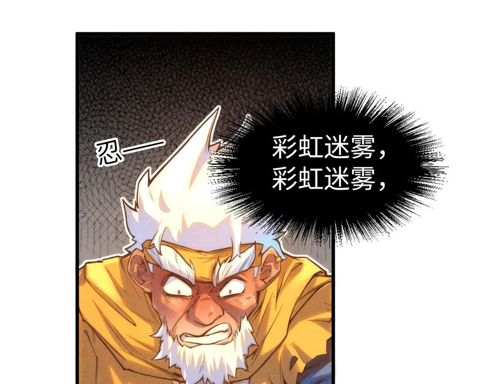 第172话 七星曜日阵18