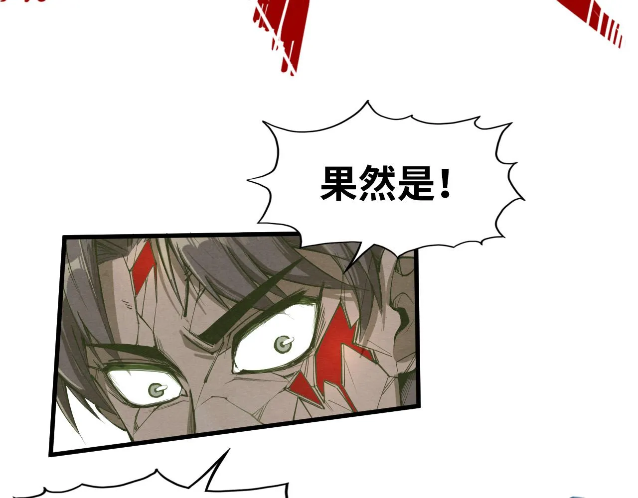 第190话 生汝于水，归汝于火13