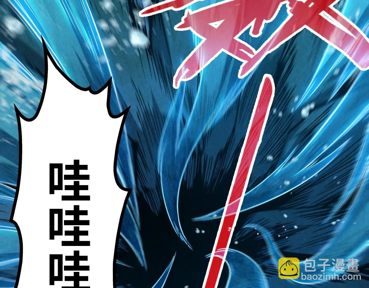 第190话 生汝于水，归汝于火62