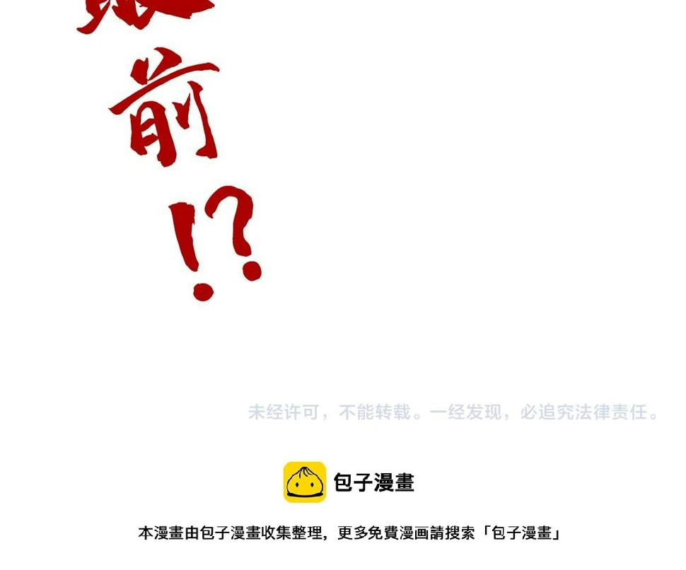 第163话 各方猜测151