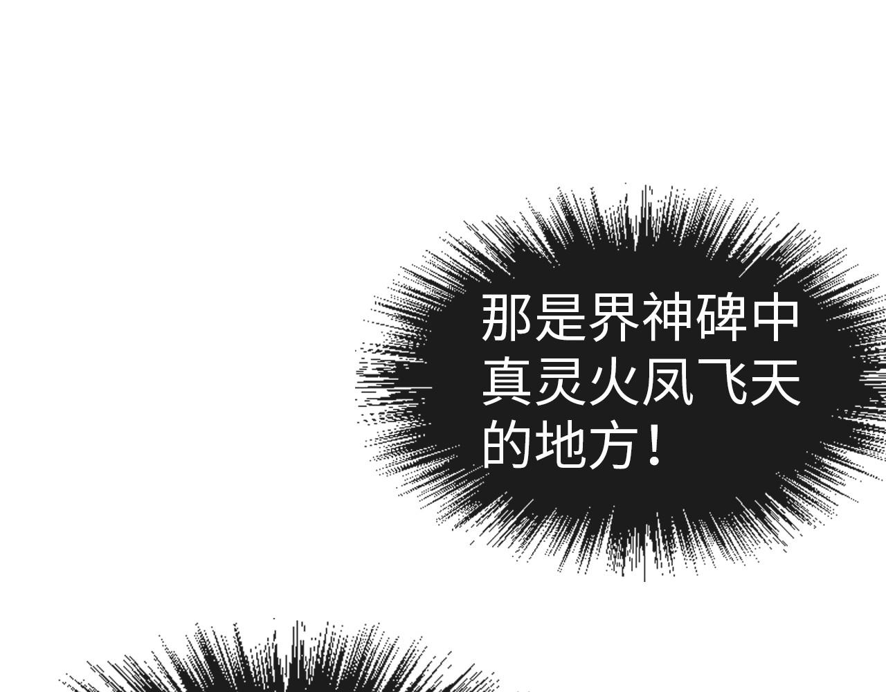 第102话 钩绊难舍142