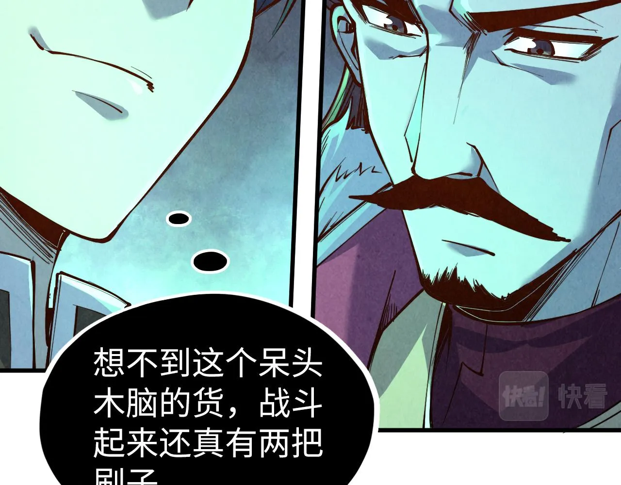 第199话 火焰压制129