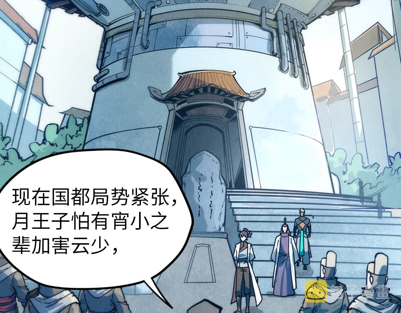 第65话 增强版的爆元丹48