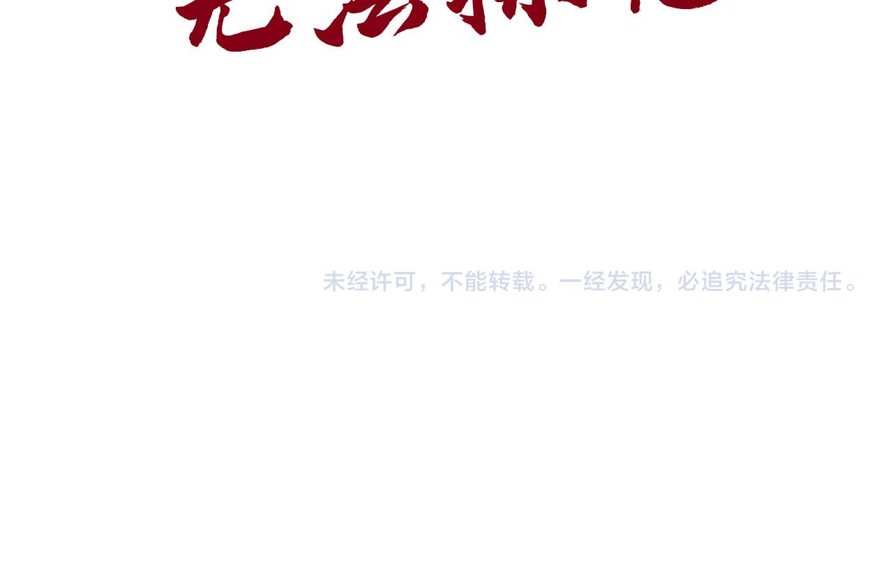 第118话 占卜103