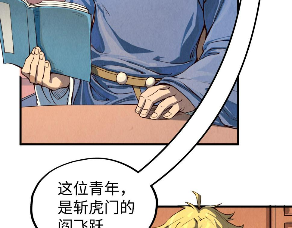 第171话 哥62