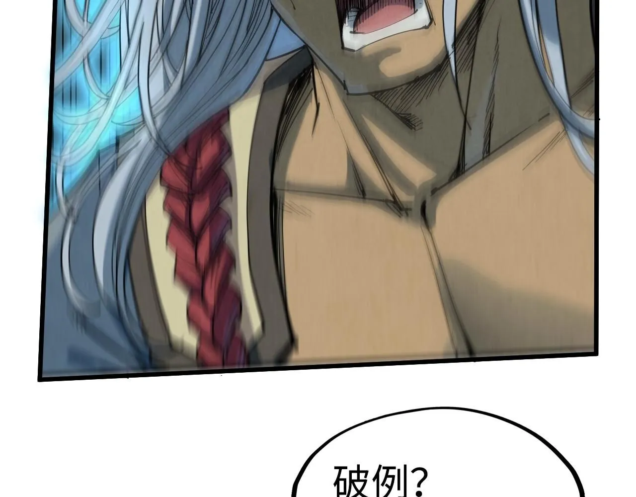 第214话 战舰浮现129