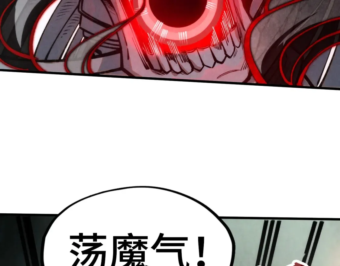 第273话 恢复神智的帝迦15