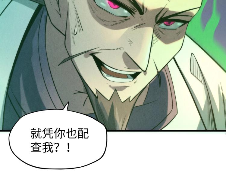第15话 洛云裳突破130